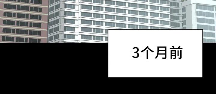 第1章：初恋