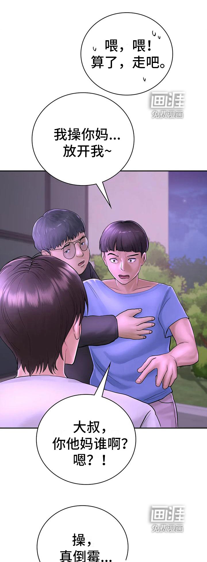 第10章：问题