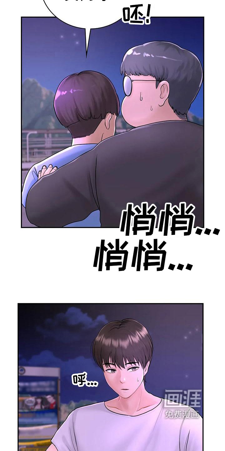 第10章：问题