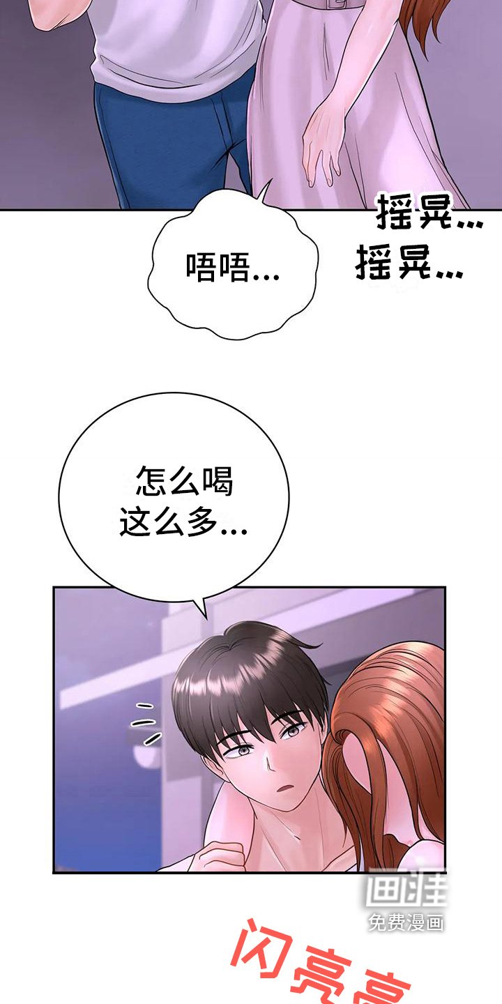 第10章：问题