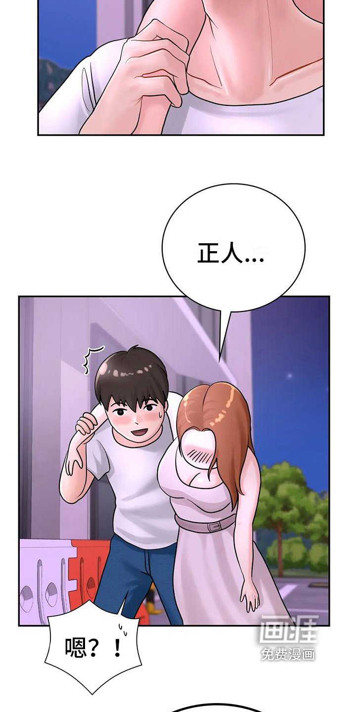 第10章：问题