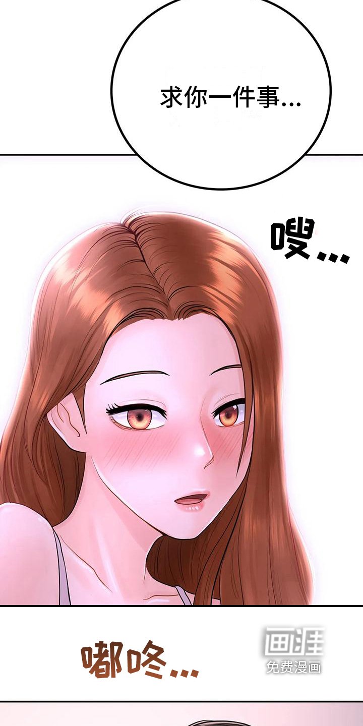 第10章：问题