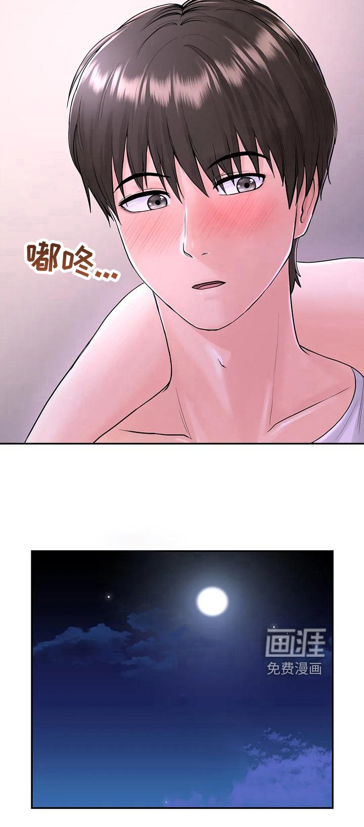 第10章：问题
