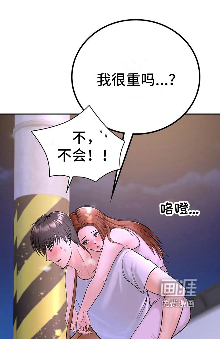 第10章：问题