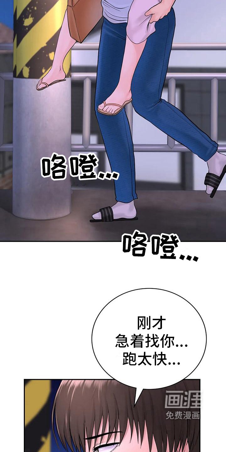 第10章：问题