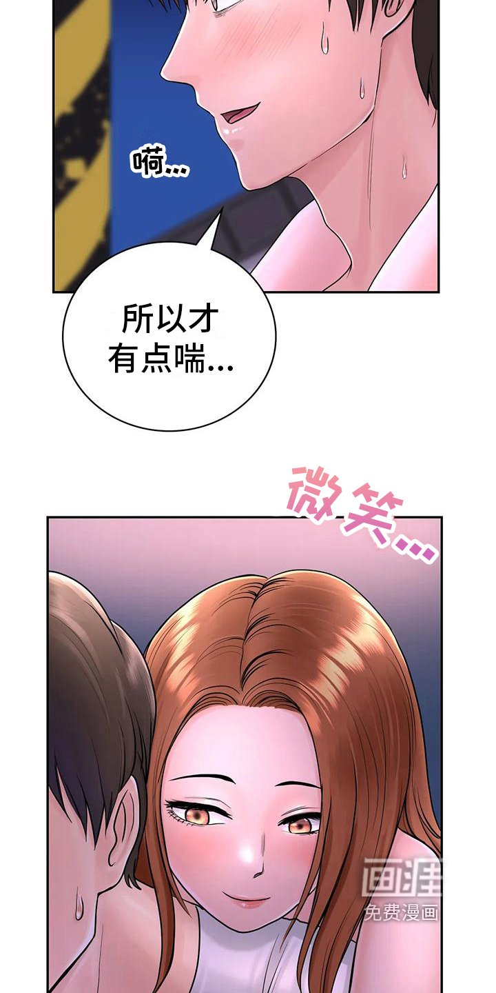 第10章：问题