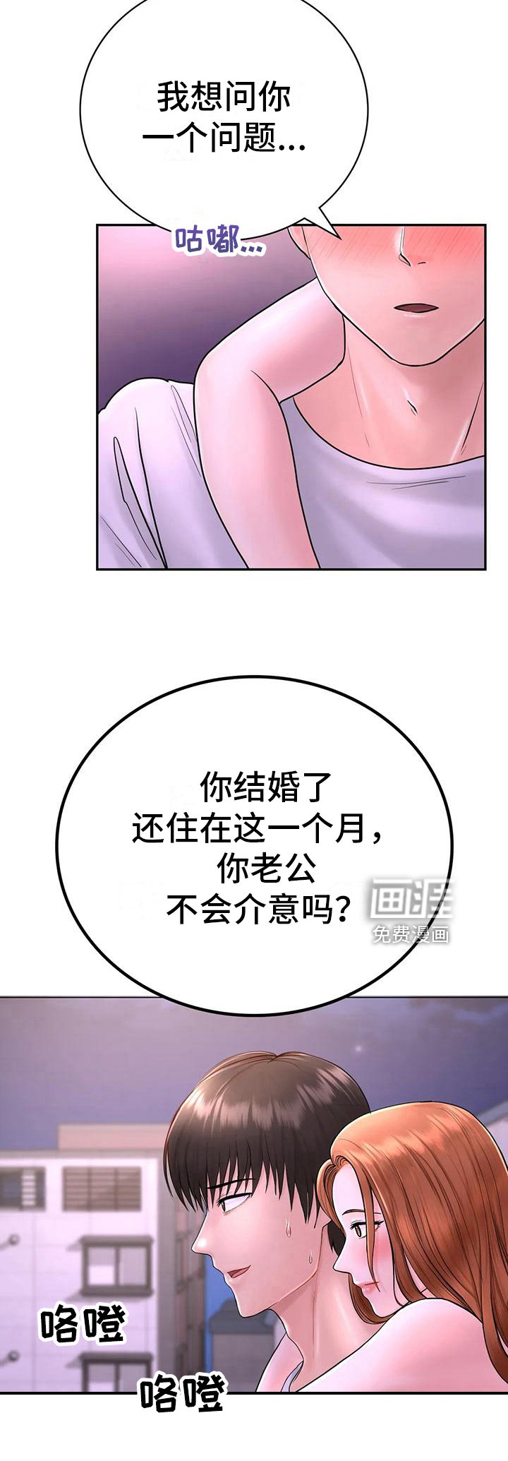 第10章：问题