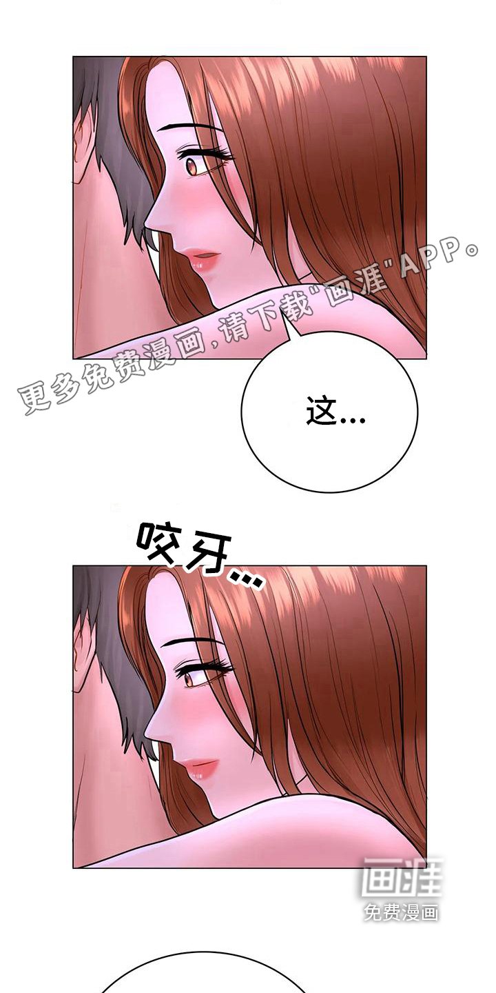 第10章：问题