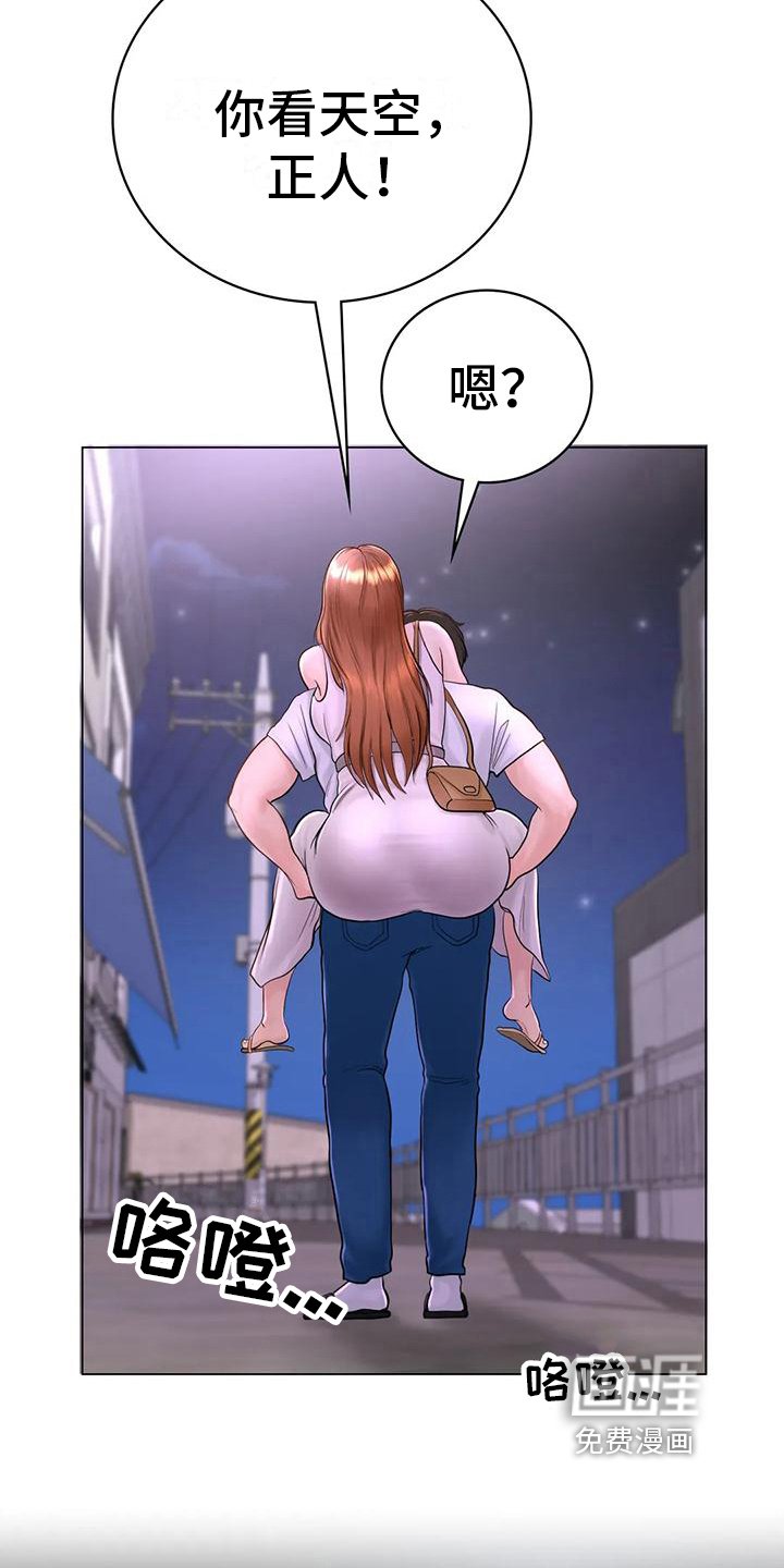 第10章：问题