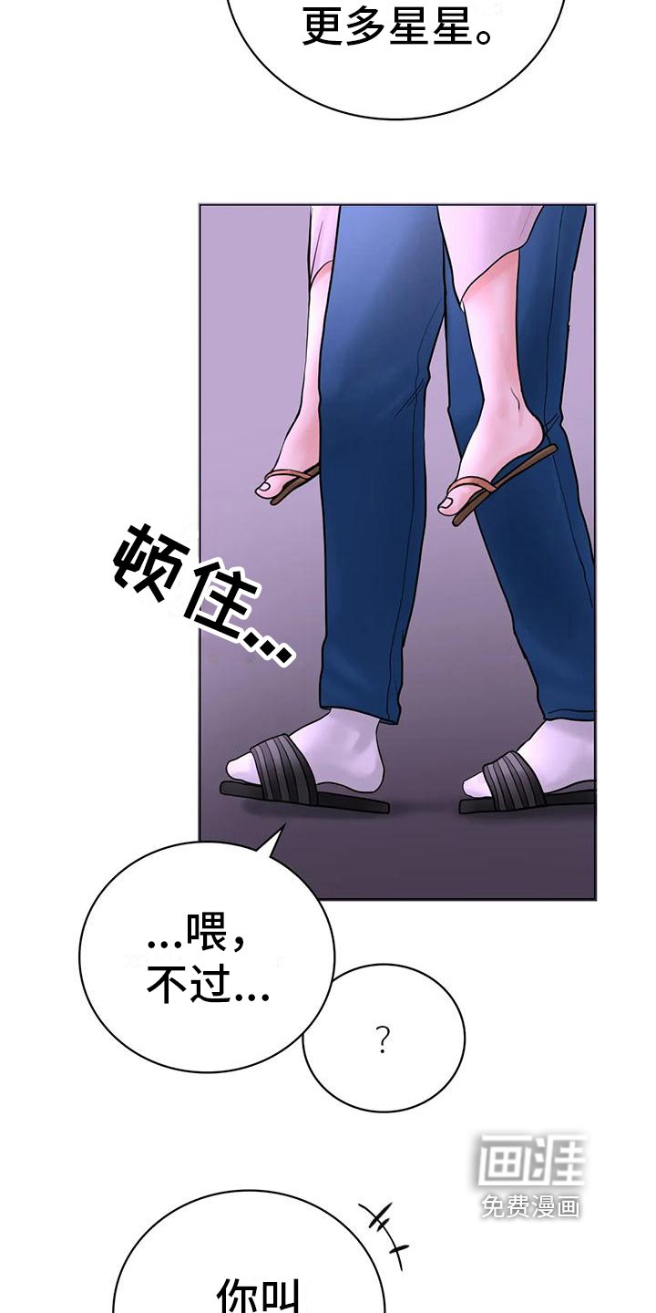 第10章：问题