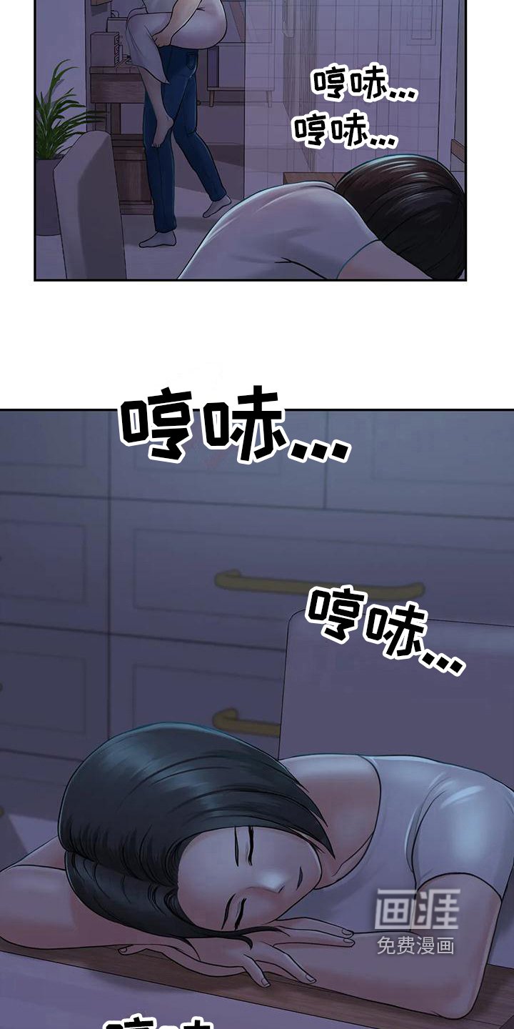 第11章：留下