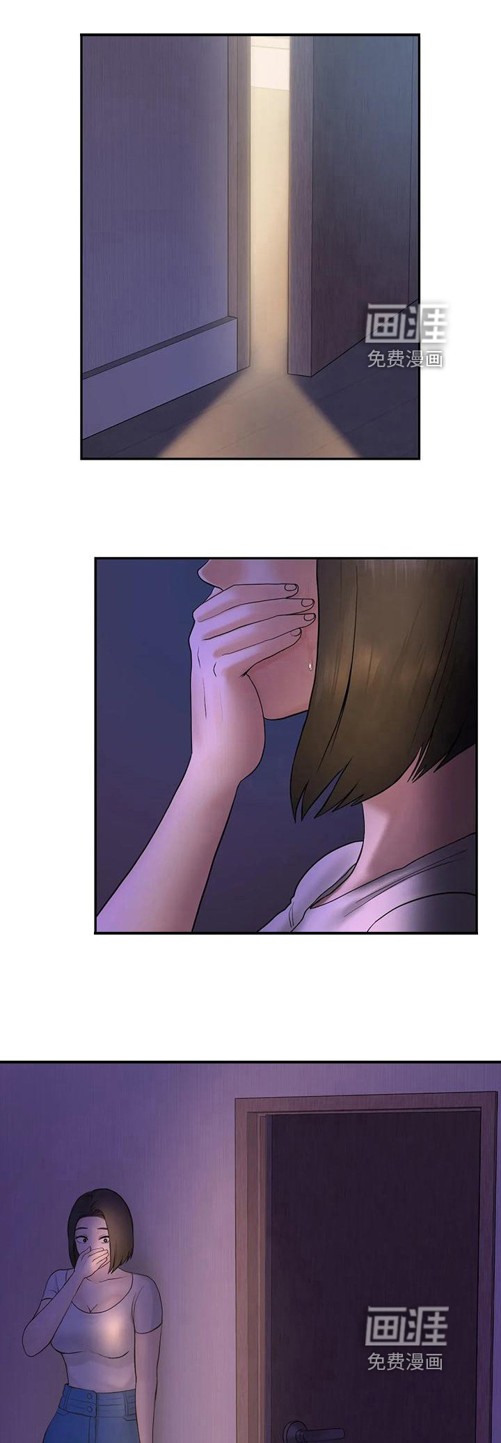 第11章：留下