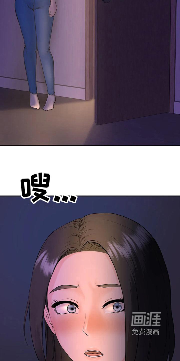 第11章：留下