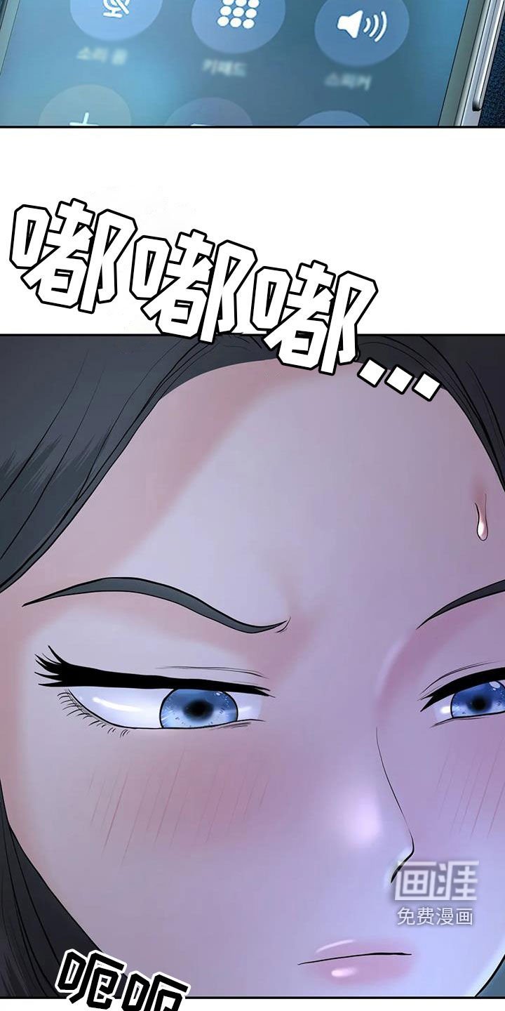第12章：告密