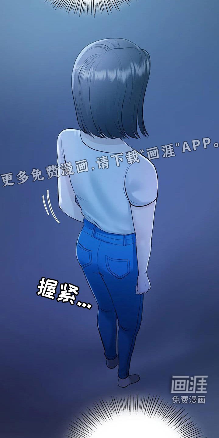 第12章：告密