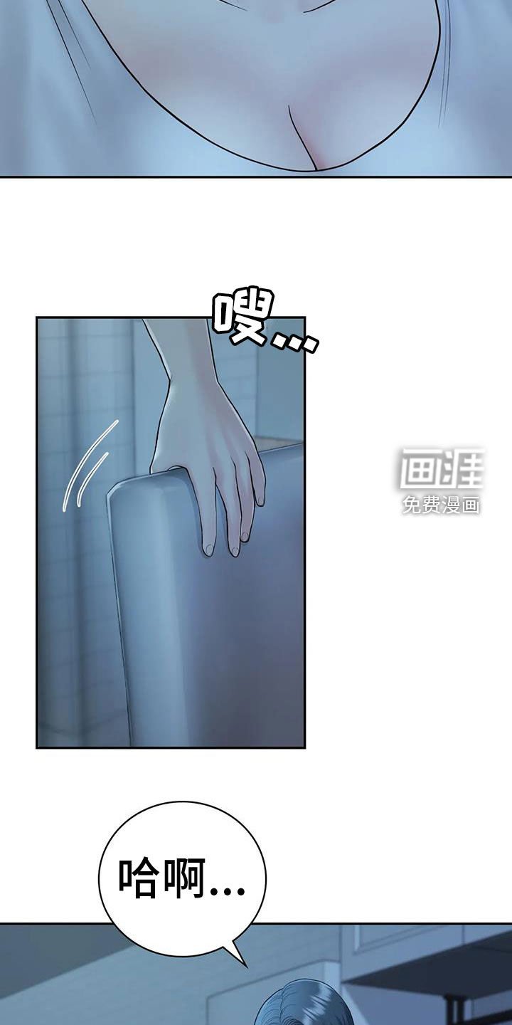 第12章：告密