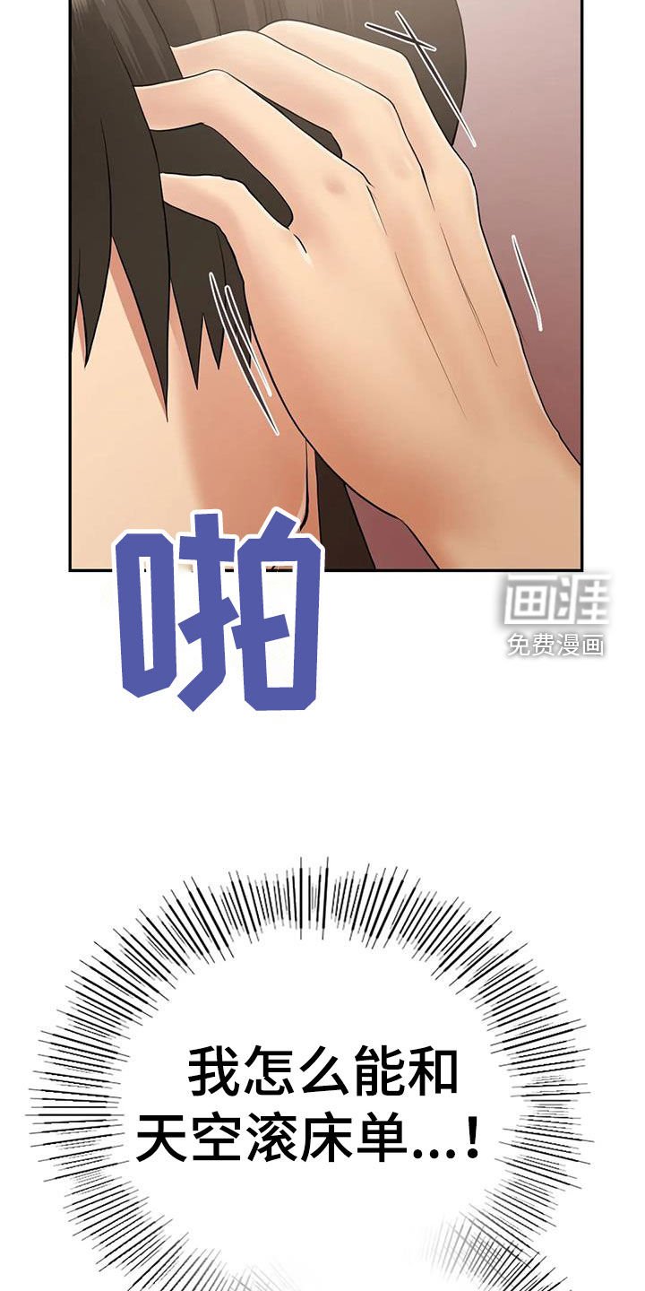 第12章：告密