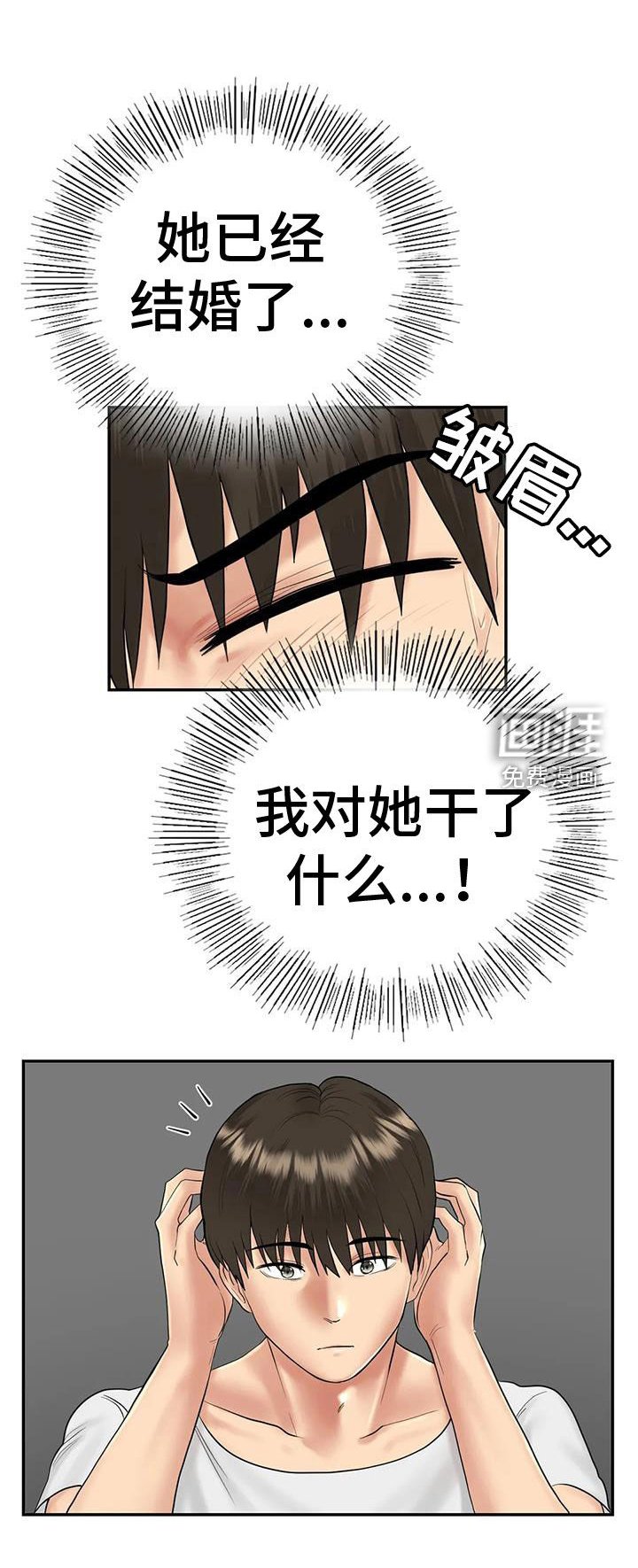 第13章：不想他离开