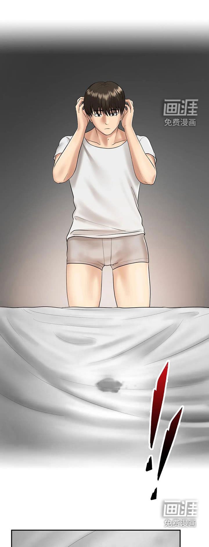 第13章：不想他离开