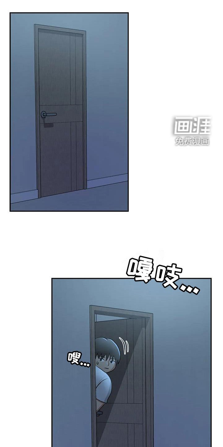 第13章：不想他离开