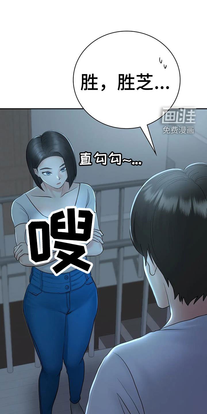 第13章：不想他离开