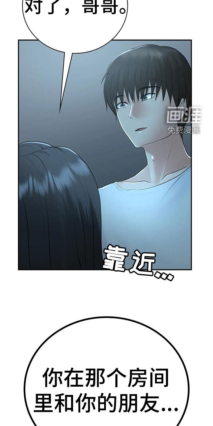 第13章：不想他离开