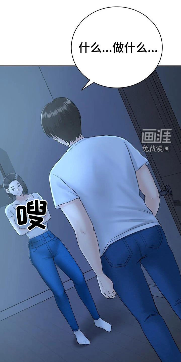 第13章：不想他离开