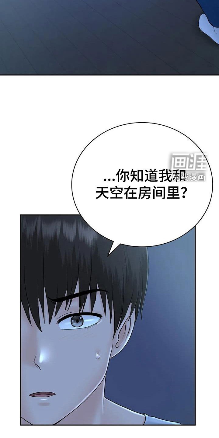 第13章：不想他离开
