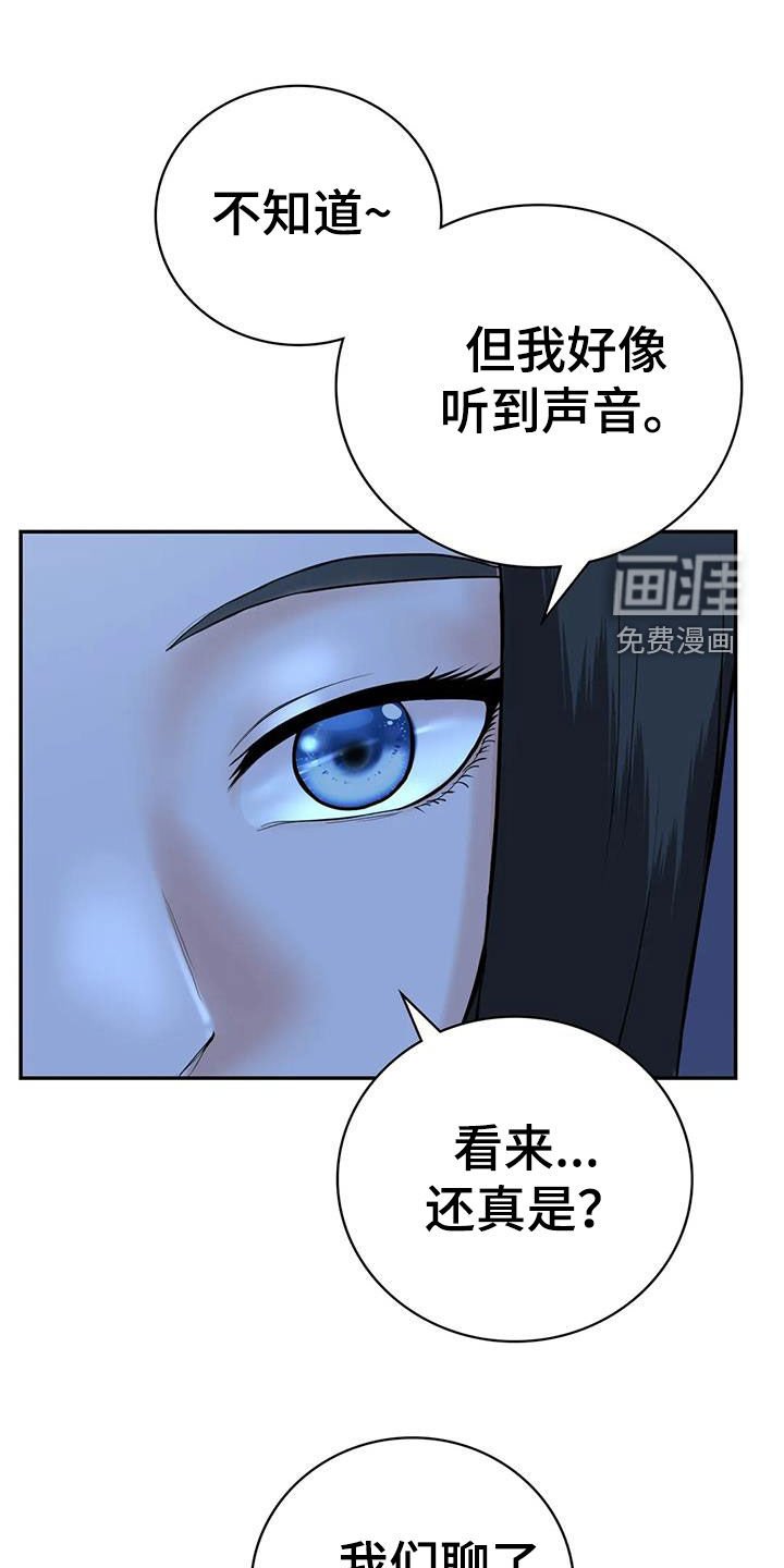 第13章：不想他离开