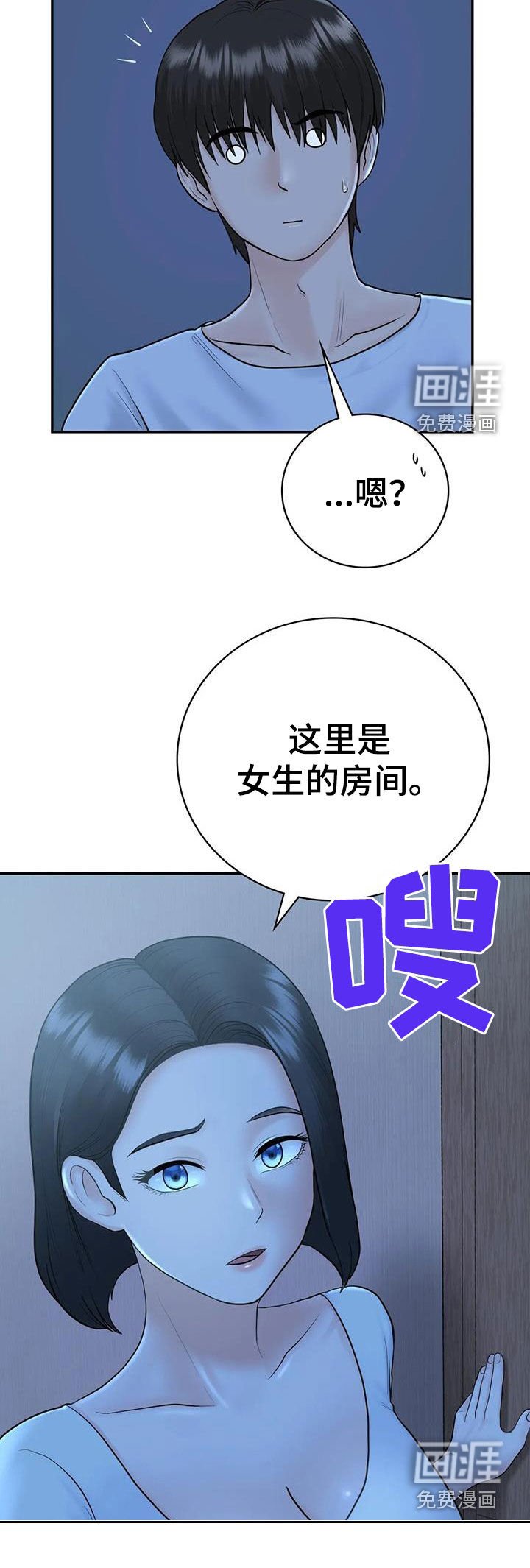 第13章：不想他离开