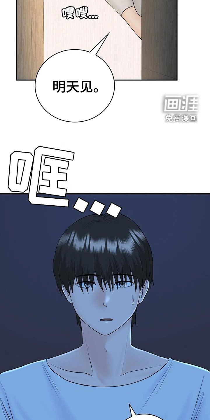 第14章：后悔