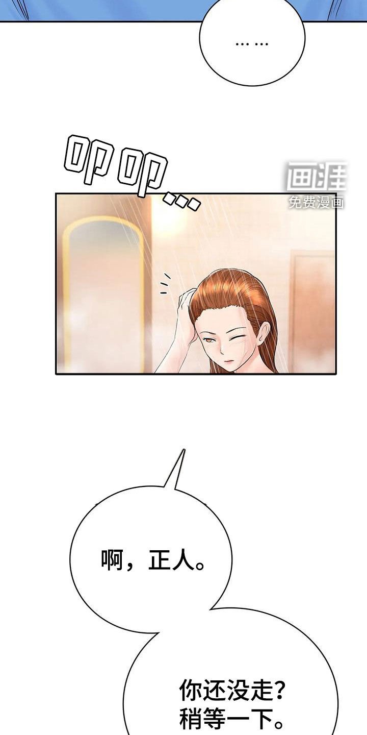 第14章：后悔