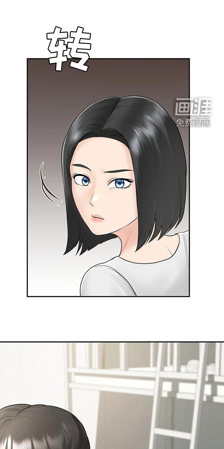 第14章：后悔