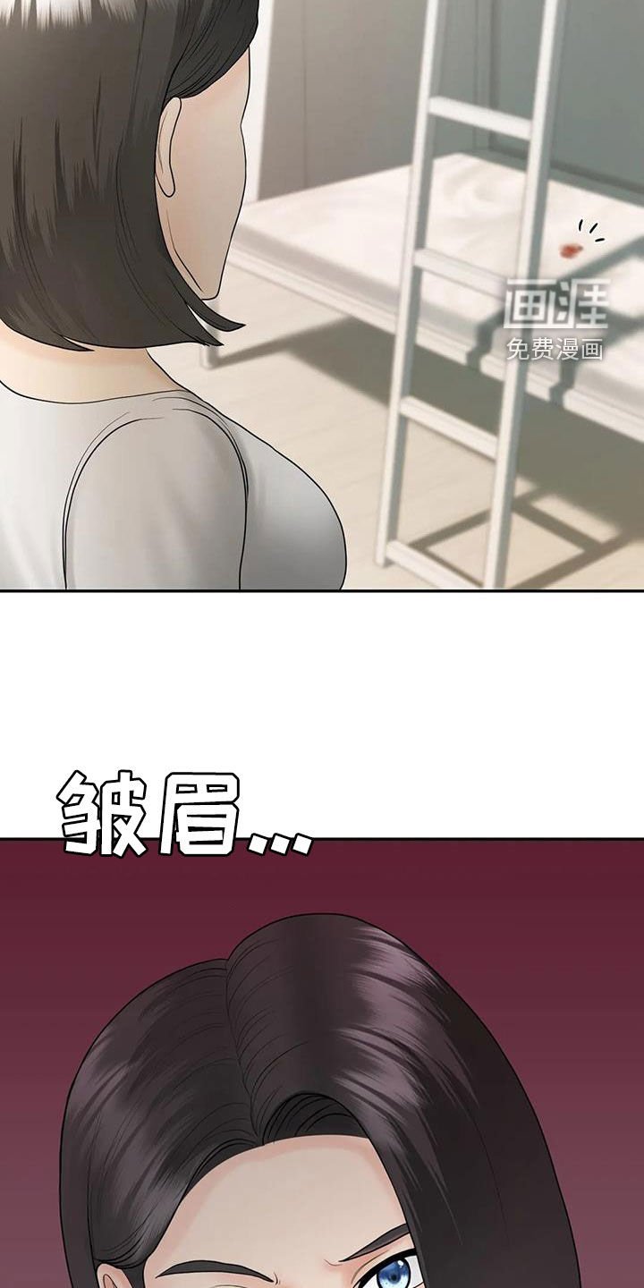 第14章：后悔