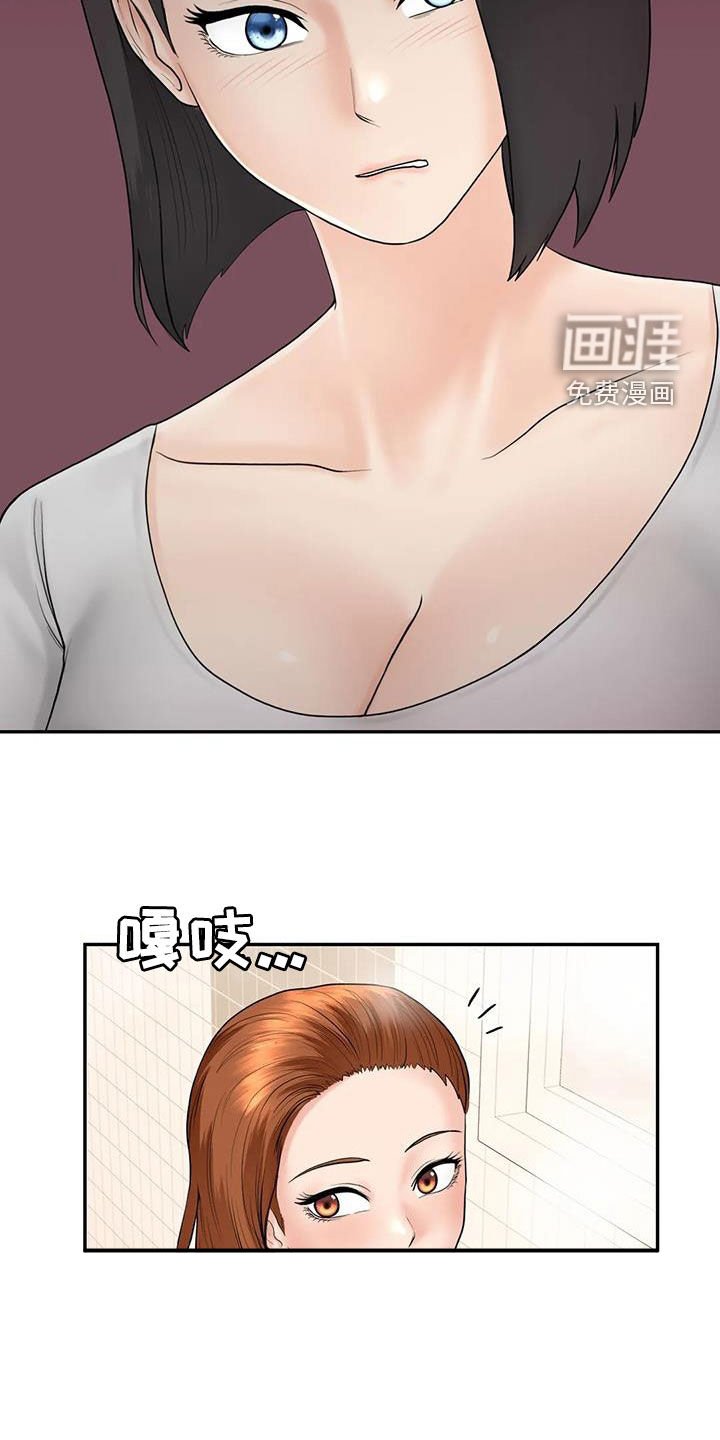 第14章：后悔