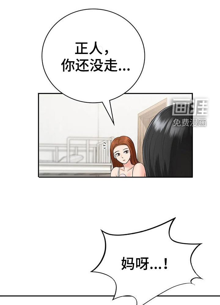第14章：后悔