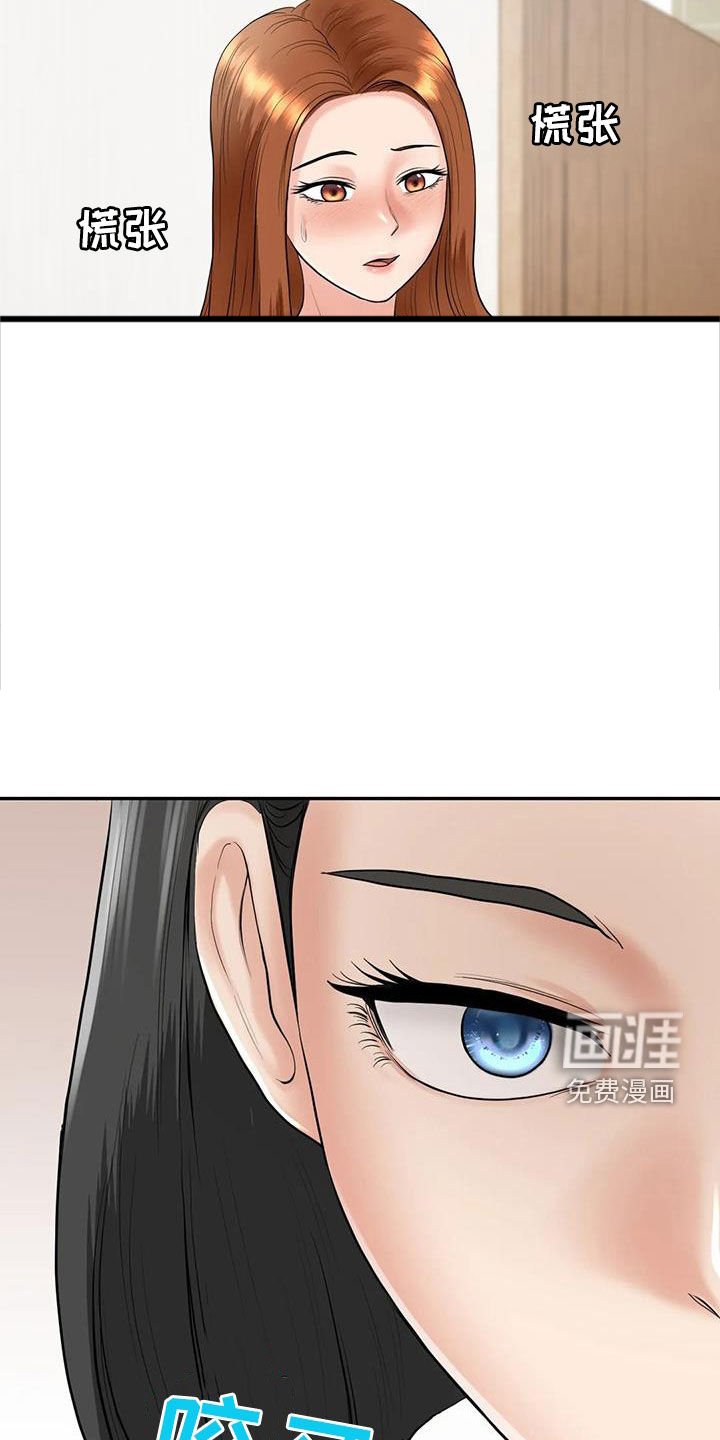 第14章：后悔