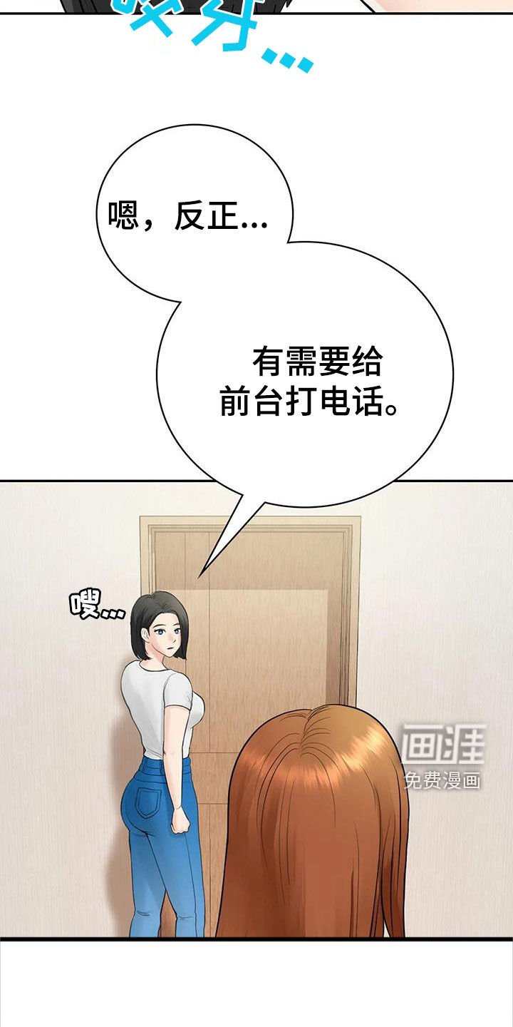 第14章：后悔