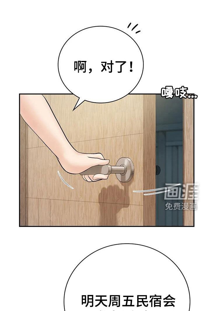 第14章：后悔