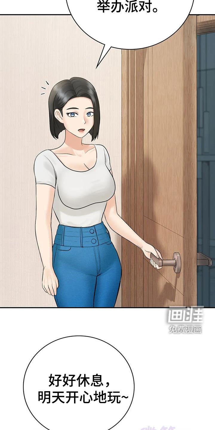 第14章：后悔