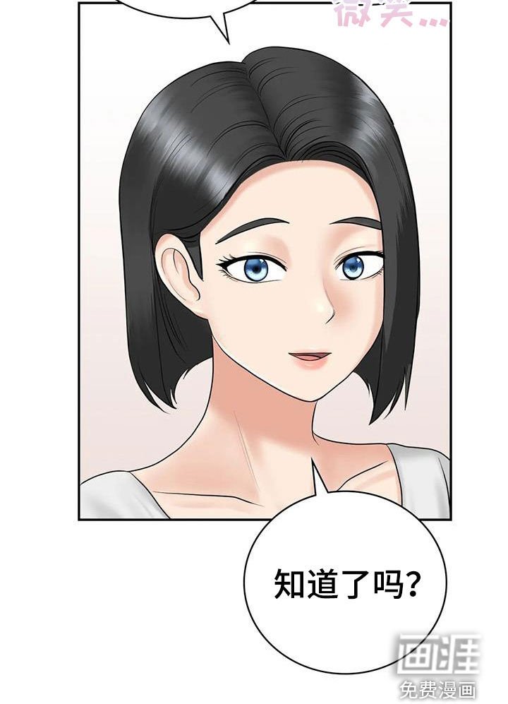 第14章：后悔