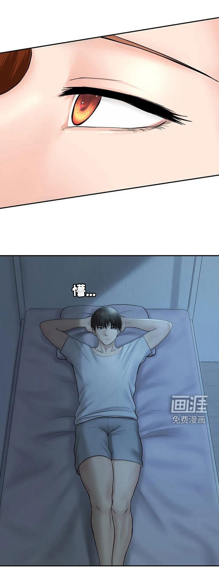 第14章：后悔