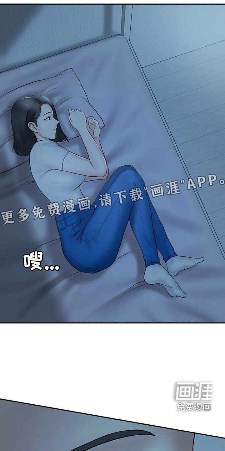 第15章：举办派对