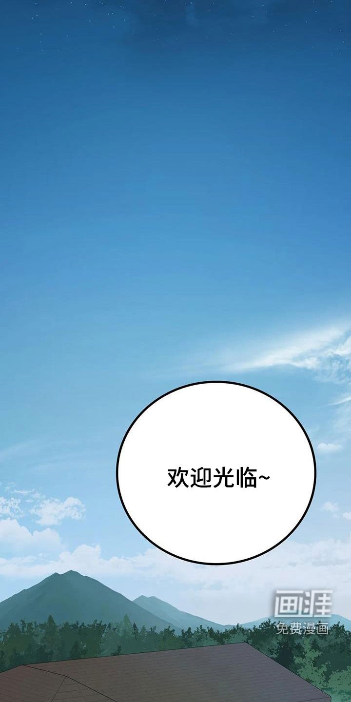 第15章：举办派对