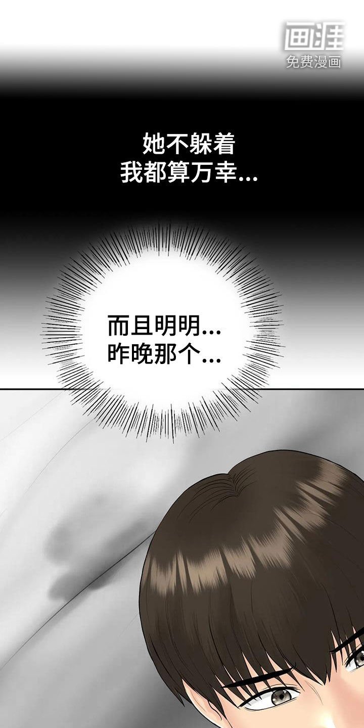 第15章：举办派对