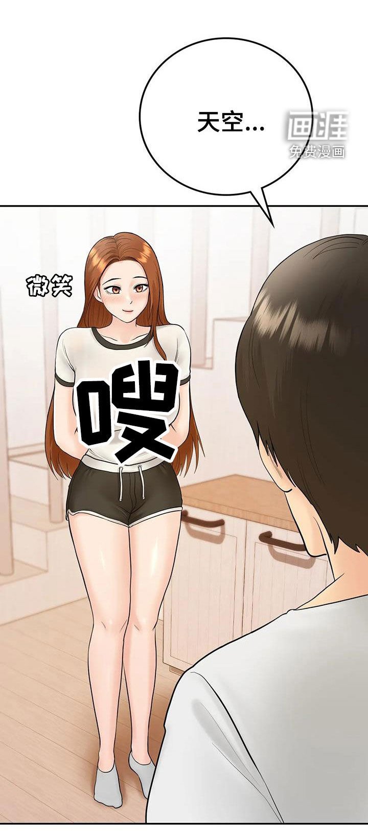 第16章：邀请