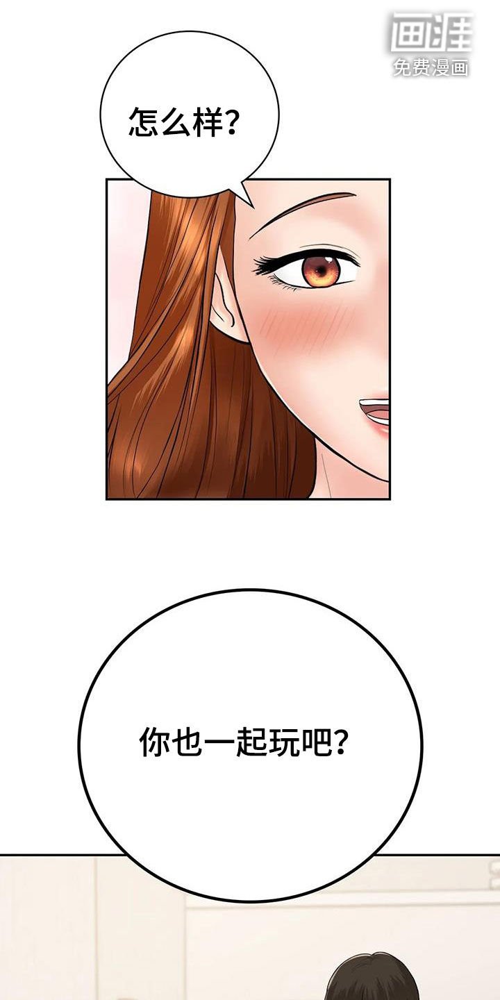 第16章：邀请