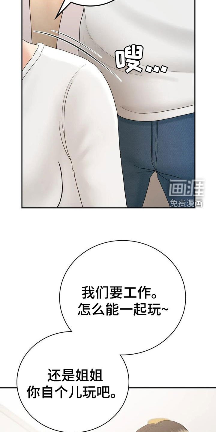 第16章：邀请
