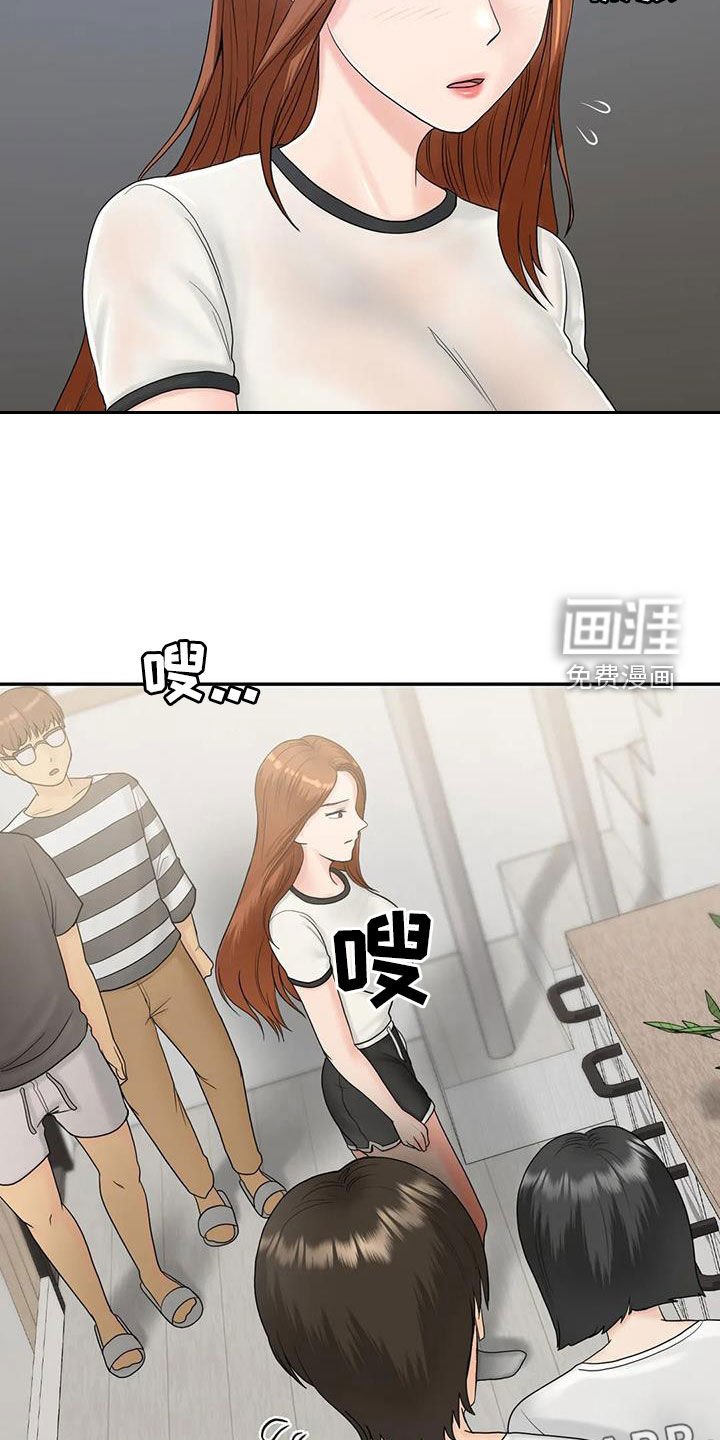 第16章：邀请