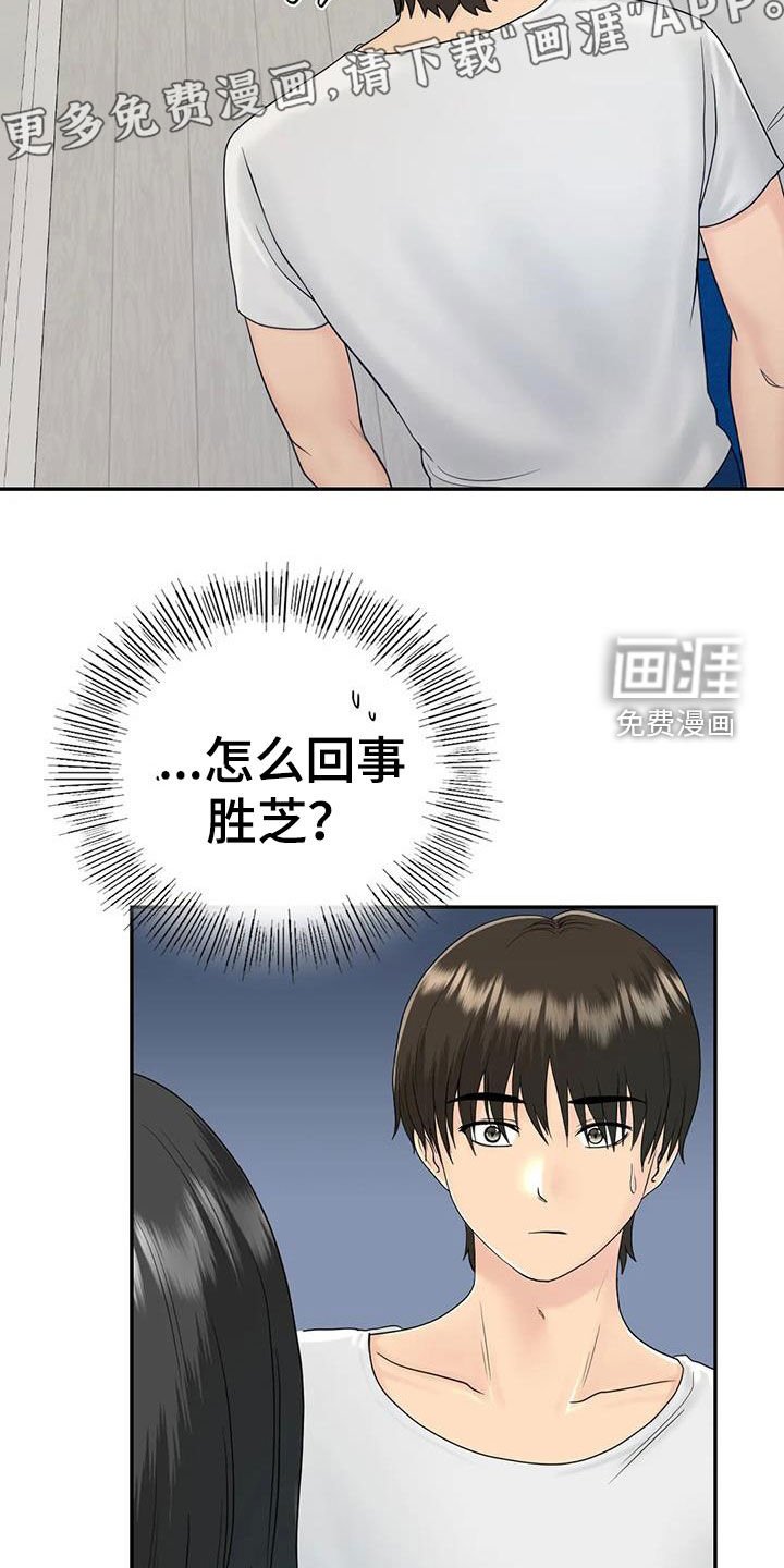 第16章：邀请